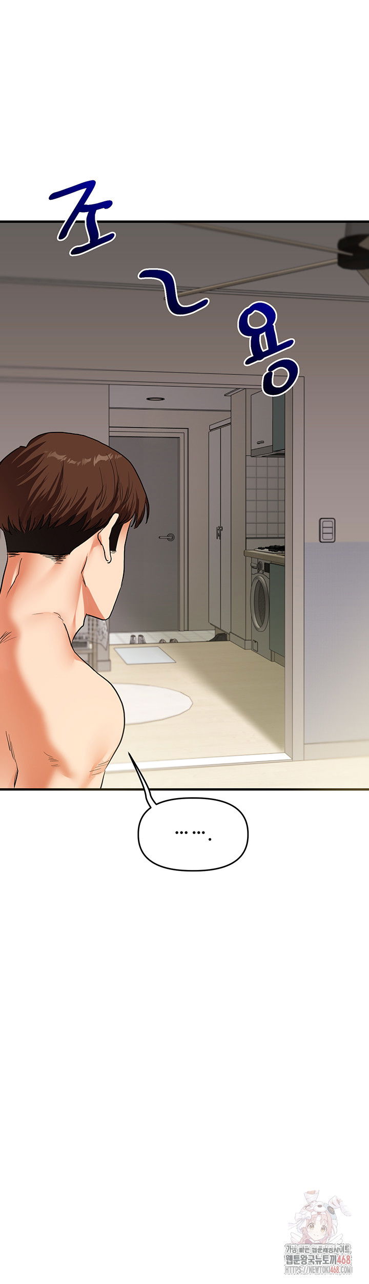 relationship-reversal-button-raw-chap-61-53