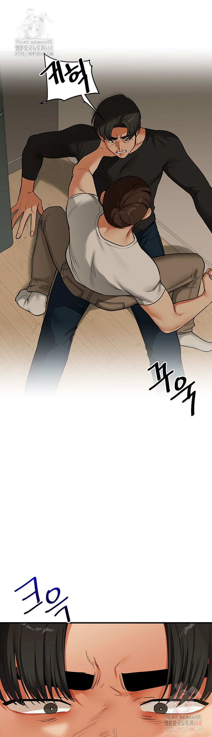 relationship-reversal-button-raw-chap-61-55