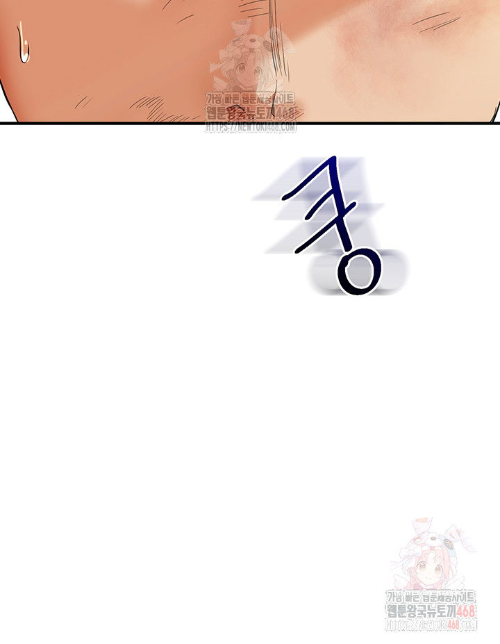 relationship-reversal-button-raw-chap-61-56