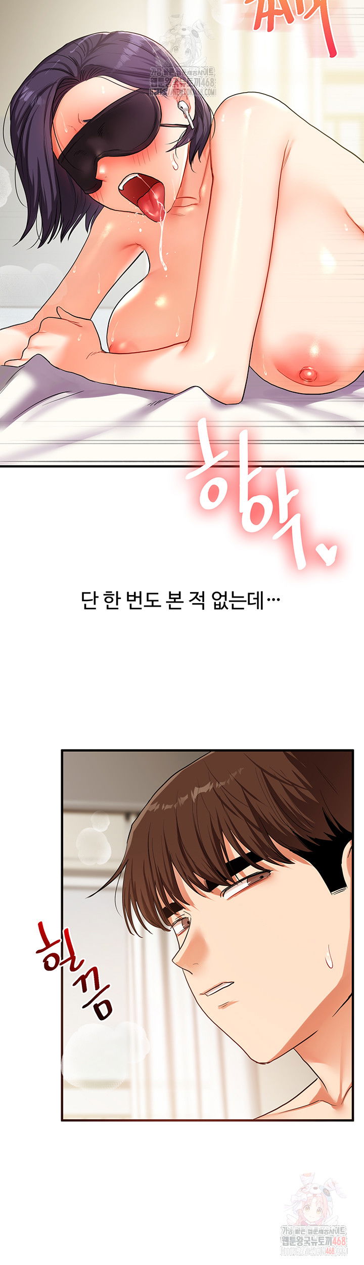 relationship-reversal-button-raw-chap-62-1