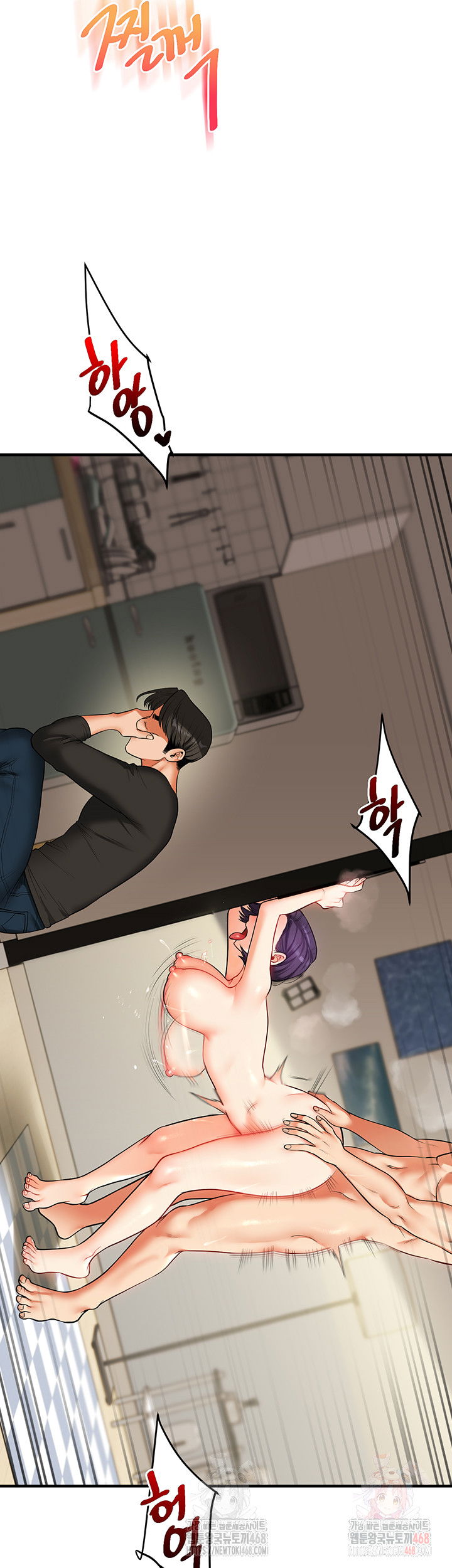 relationship-reversal-button-raw-chap-62-21
