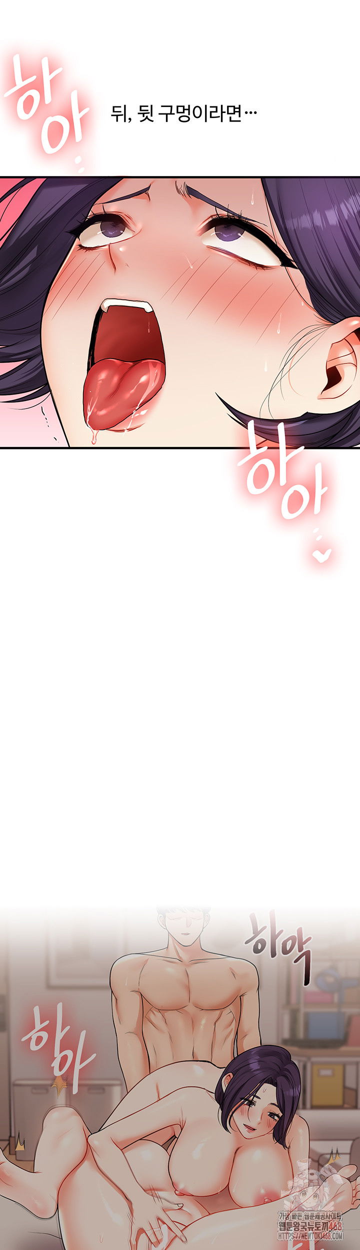 relationship-reversal-button-raw-chap-62-26