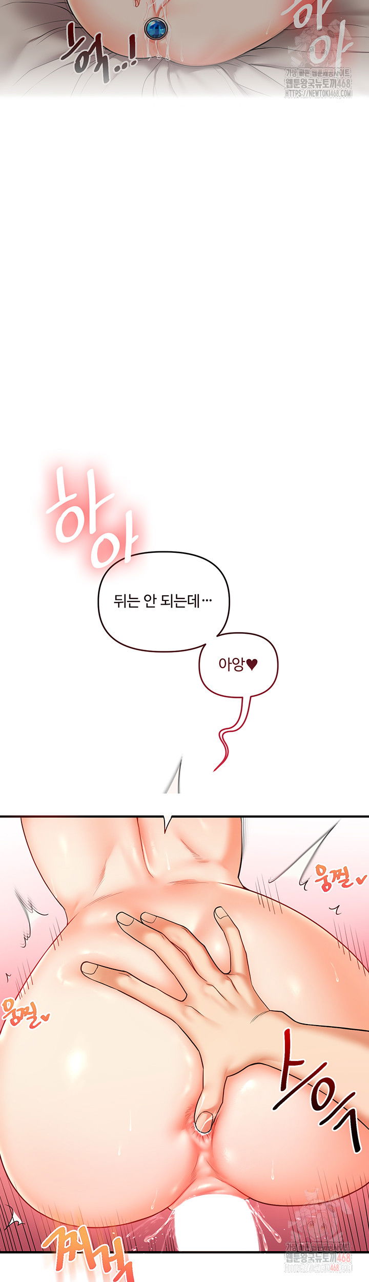relationship-reversal-button-raw-chap-62-27