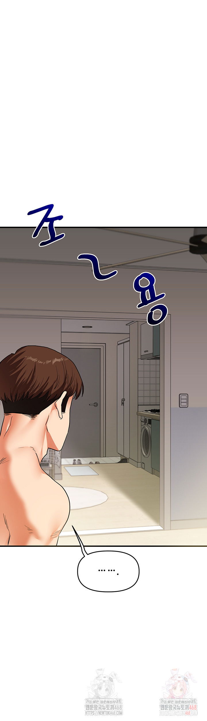 relationship-reversal-button-raw-chap-62-2