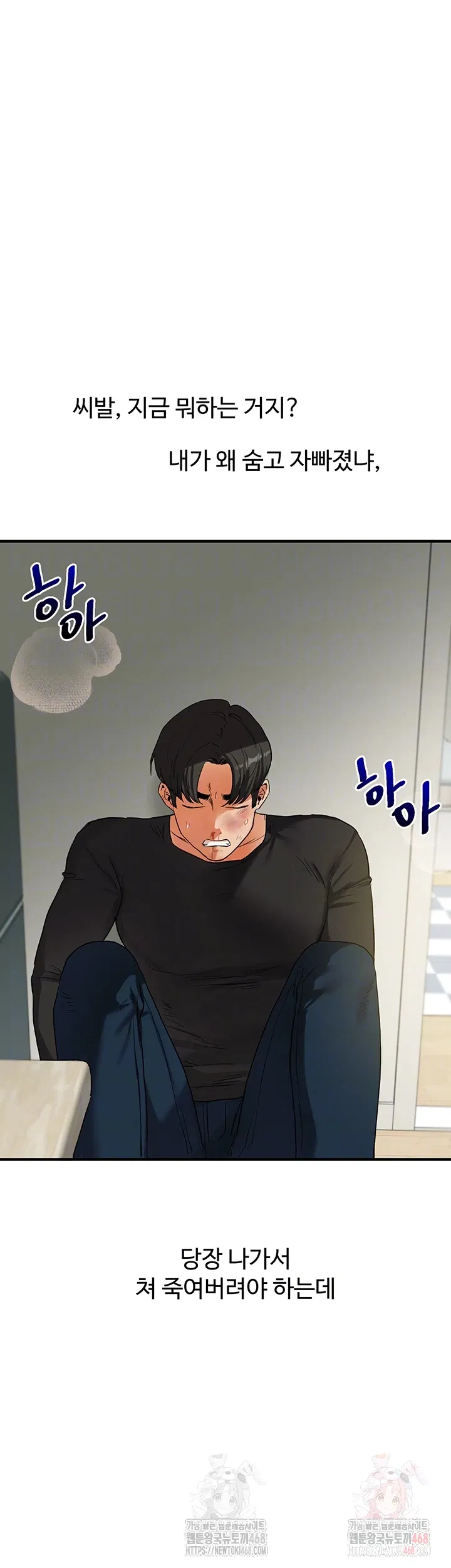 relationship-reversal-button-raw-chap-62-3
