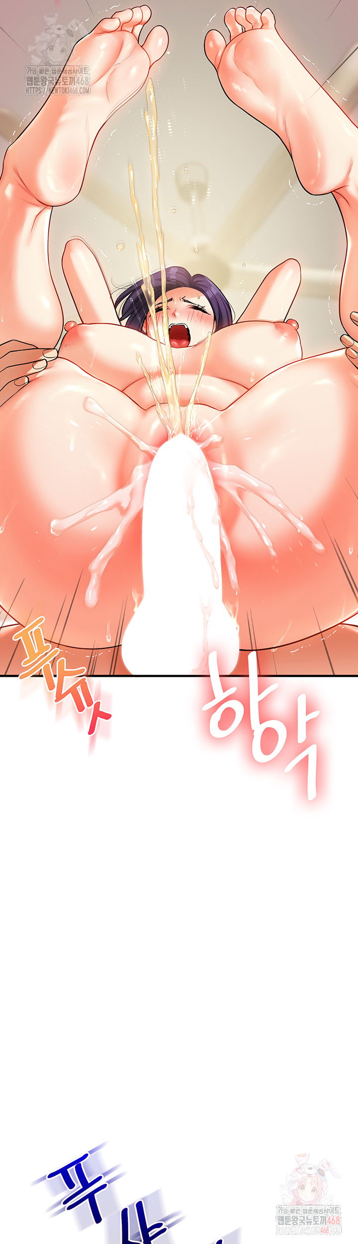 relationship-reversal-button-raw-chap-62-42
