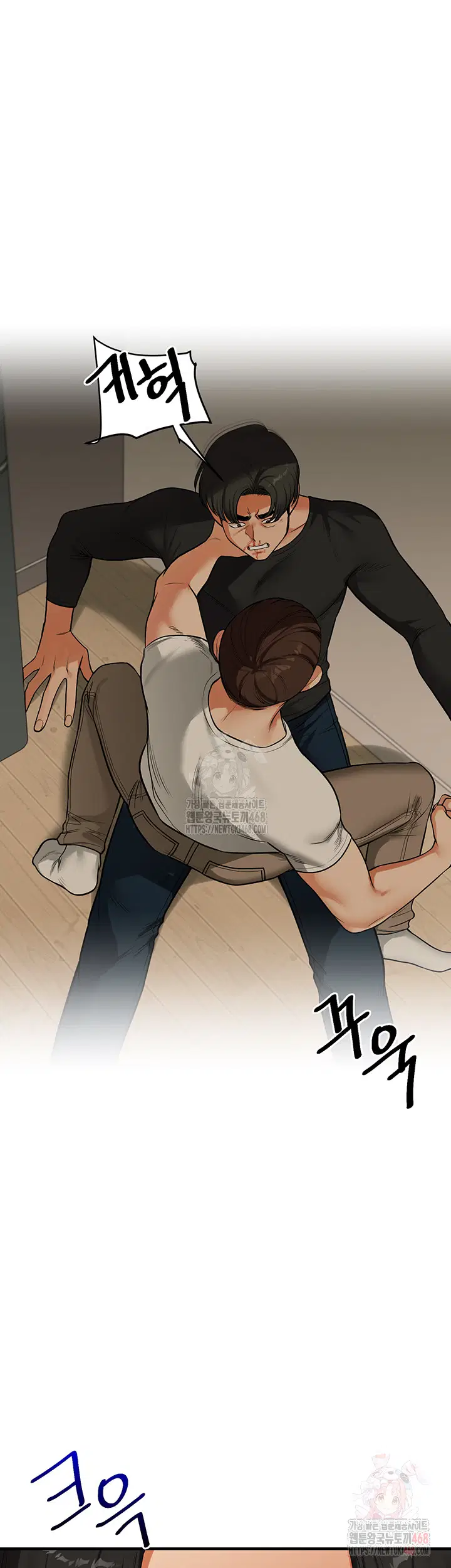 relationship-reversal-button-raw-chap-62-4