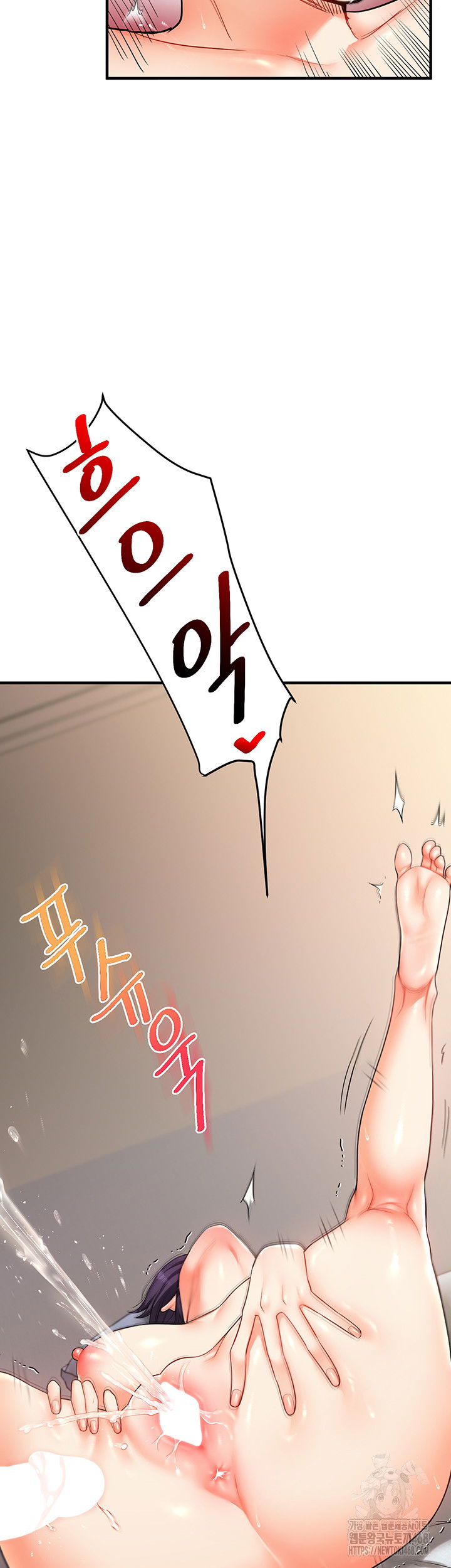 relationship-reversal-button-raw-chap-63-9