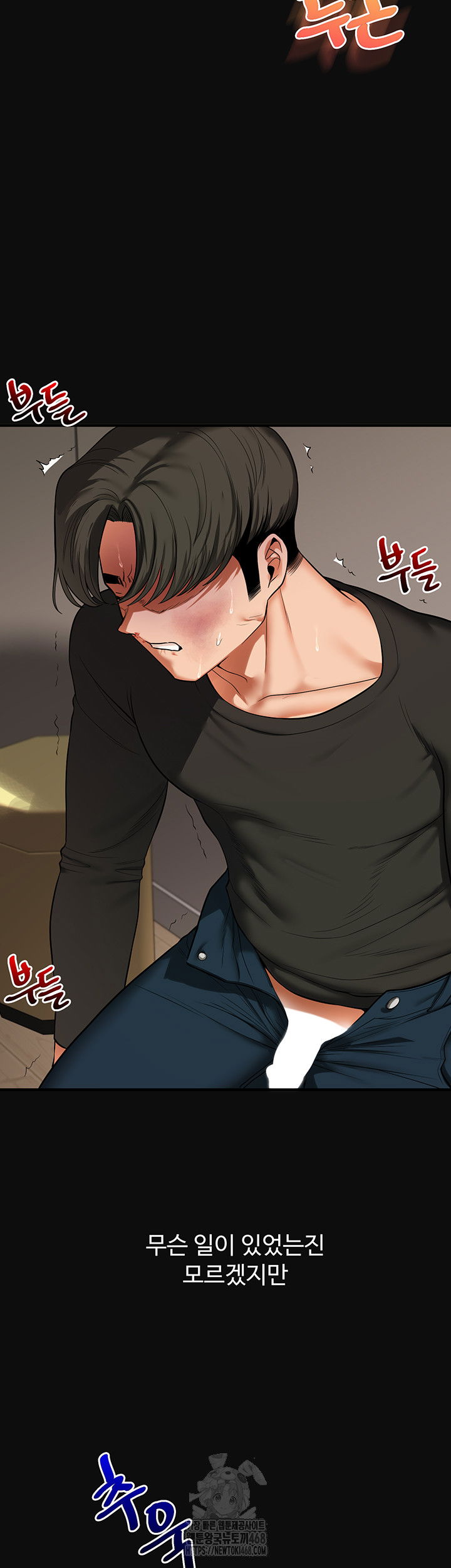 relationship-reversal-button-raw-chap-63-19