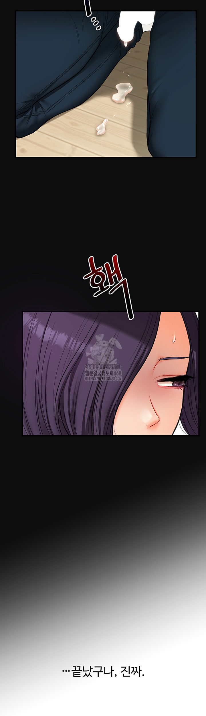 relationship-reversal-button-raw-chap-63-20