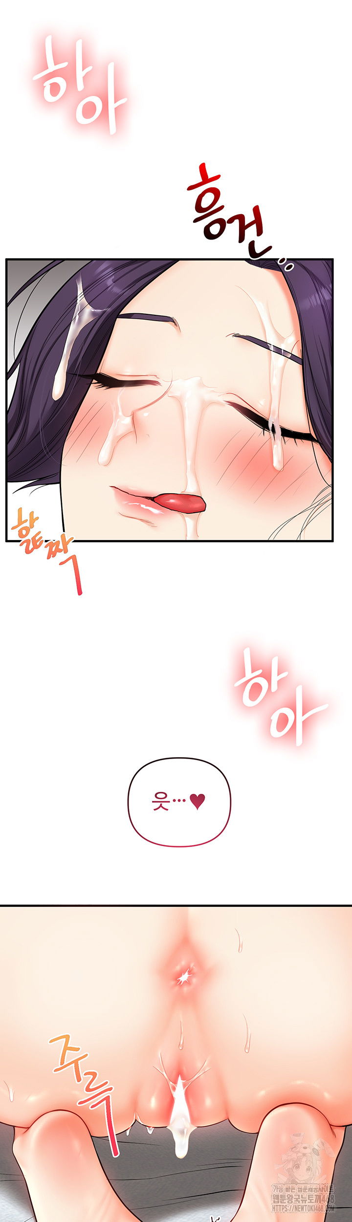 relationship-reversal-button-raw-chap-63-23