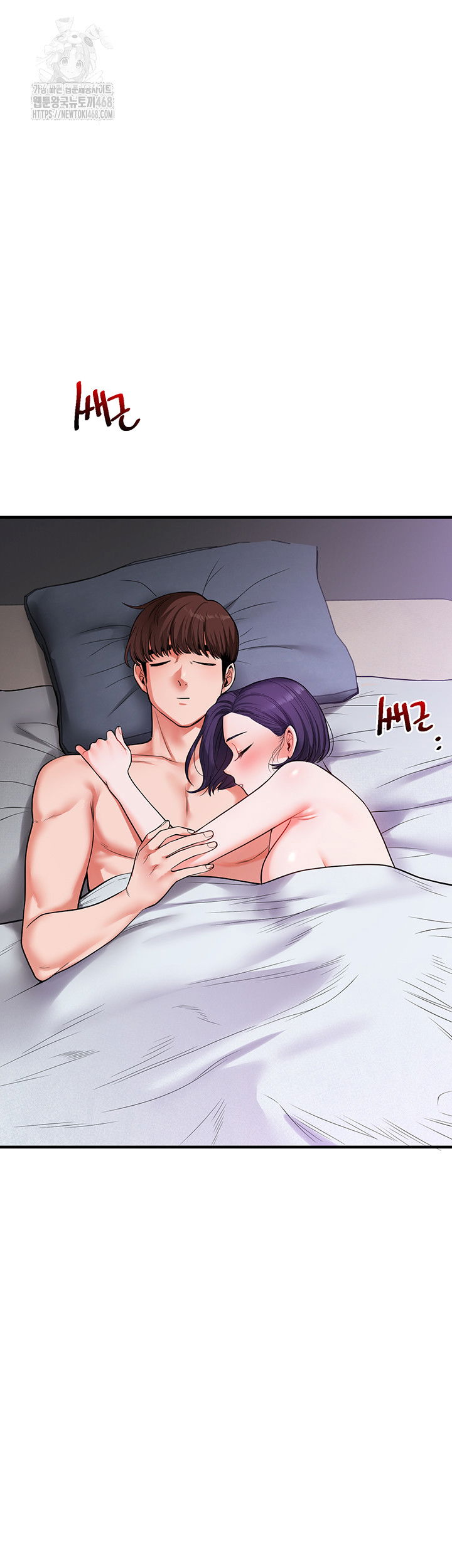 relationship-reversal-button-raw-chap-63-25
