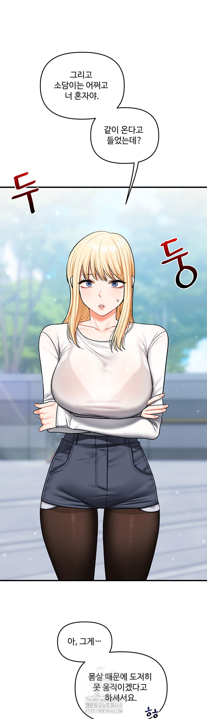 relationship-reversal-button-raw-chap-63-43