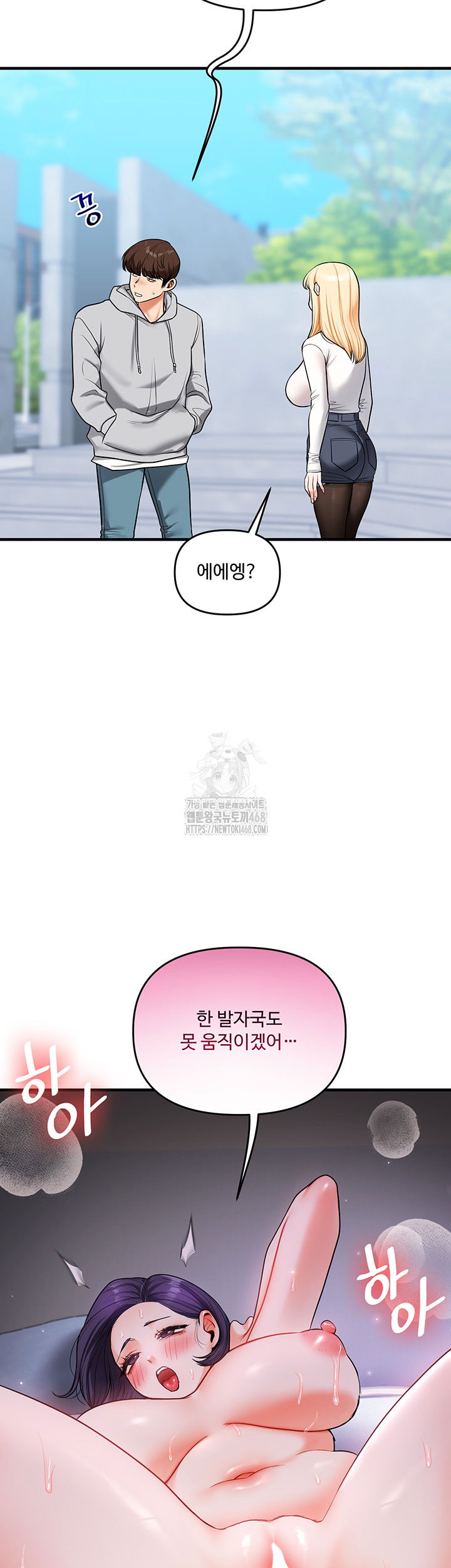relationship-reversal-button-raw-chap-63-44
