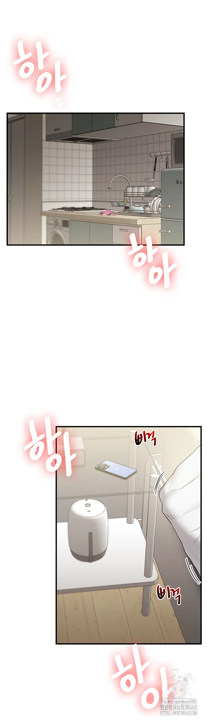 relationship-reversal-button-raw-chap-63-4