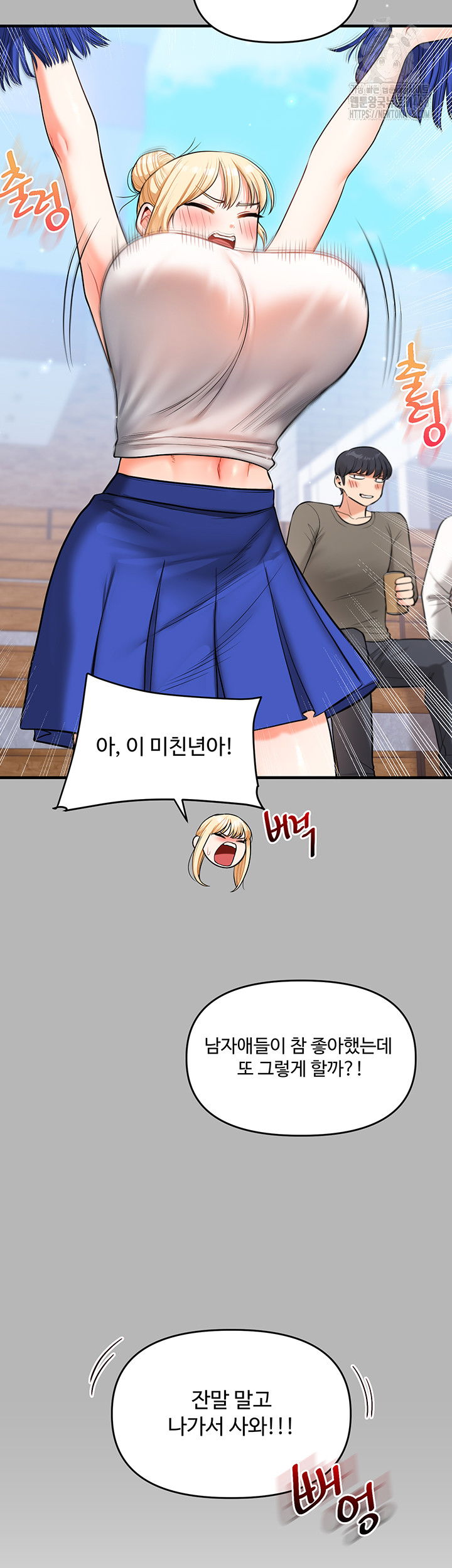 relationship-reversal-button-raw-chap-63-49