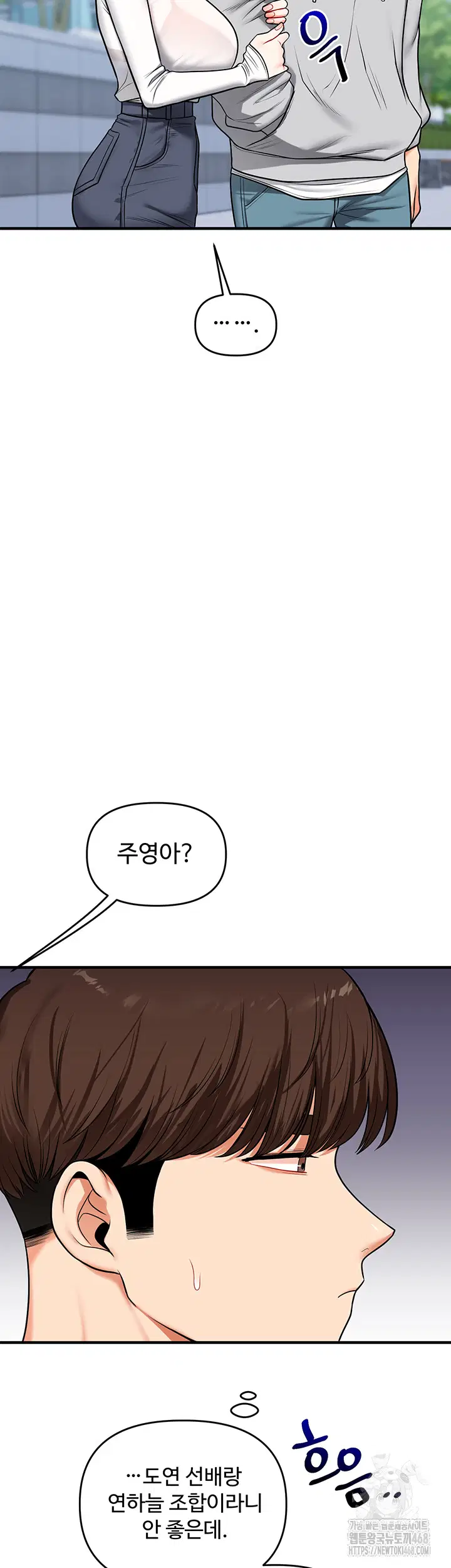 relationship-reversal-button-raw-chap-63-54