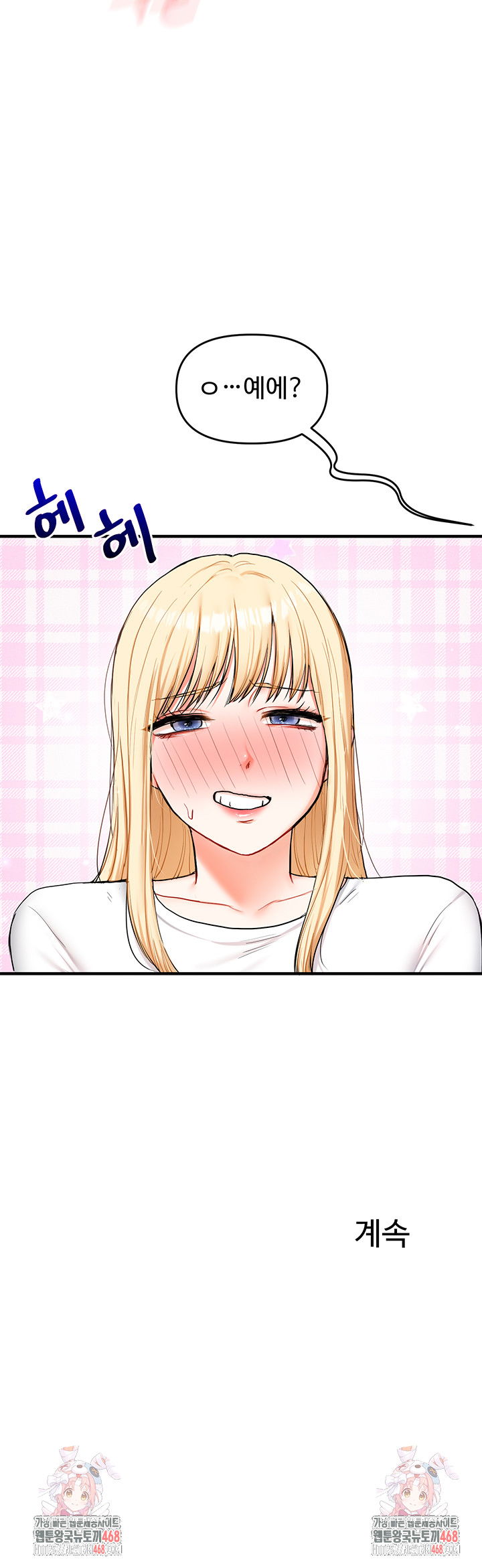 relationship-reversal-button-raw-chap-63-61