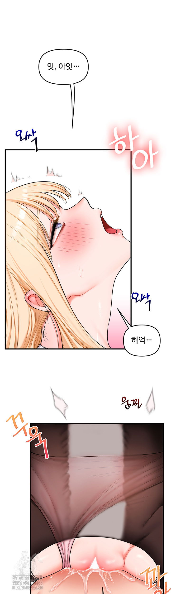 relationship-reversal-button-raw-chap-66-26