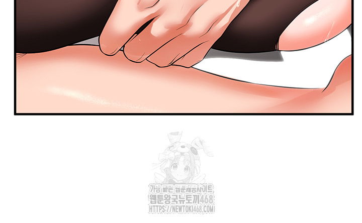relationship-reversal-button-raw-chap-66-42