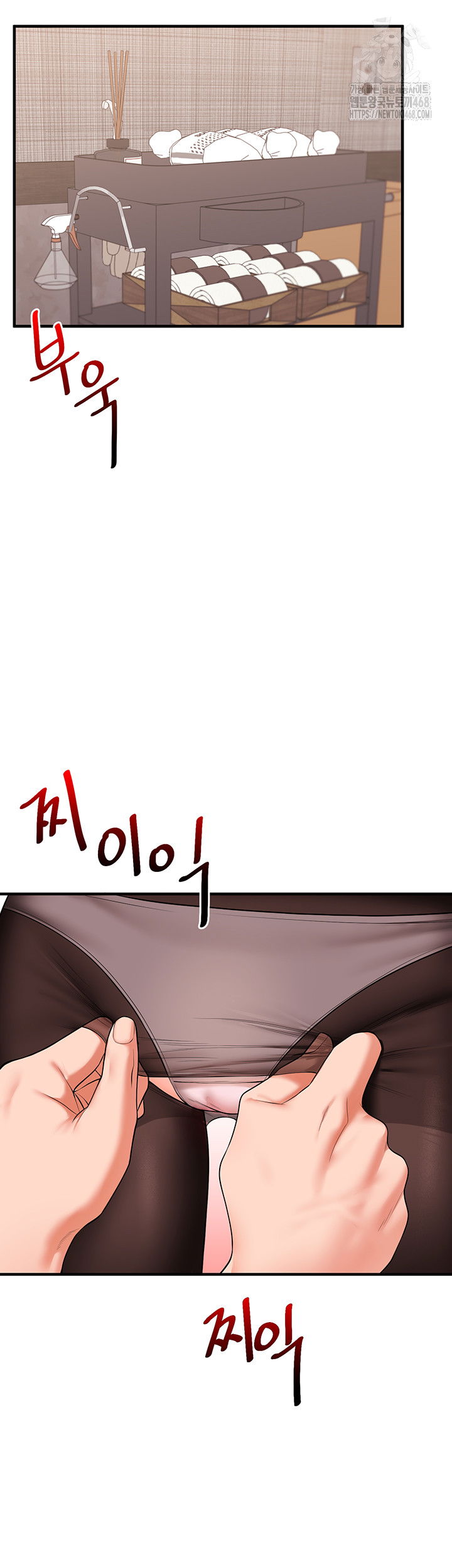 relationship-reversal-button-raw-chap-66-4