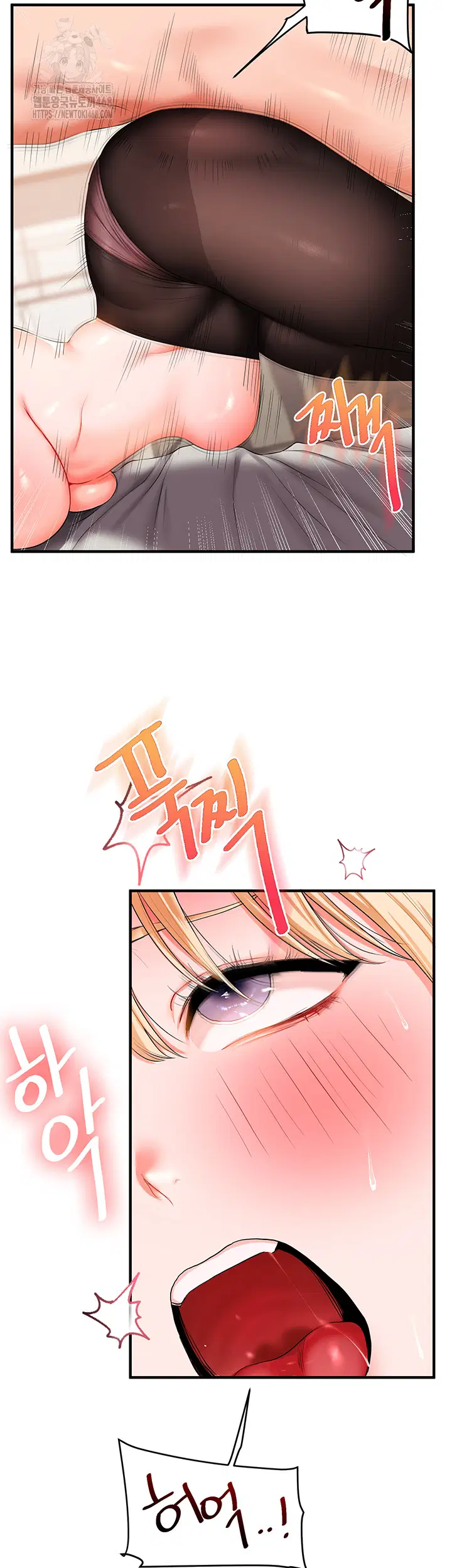 relationship-reversal-button-raw-chap-67-25