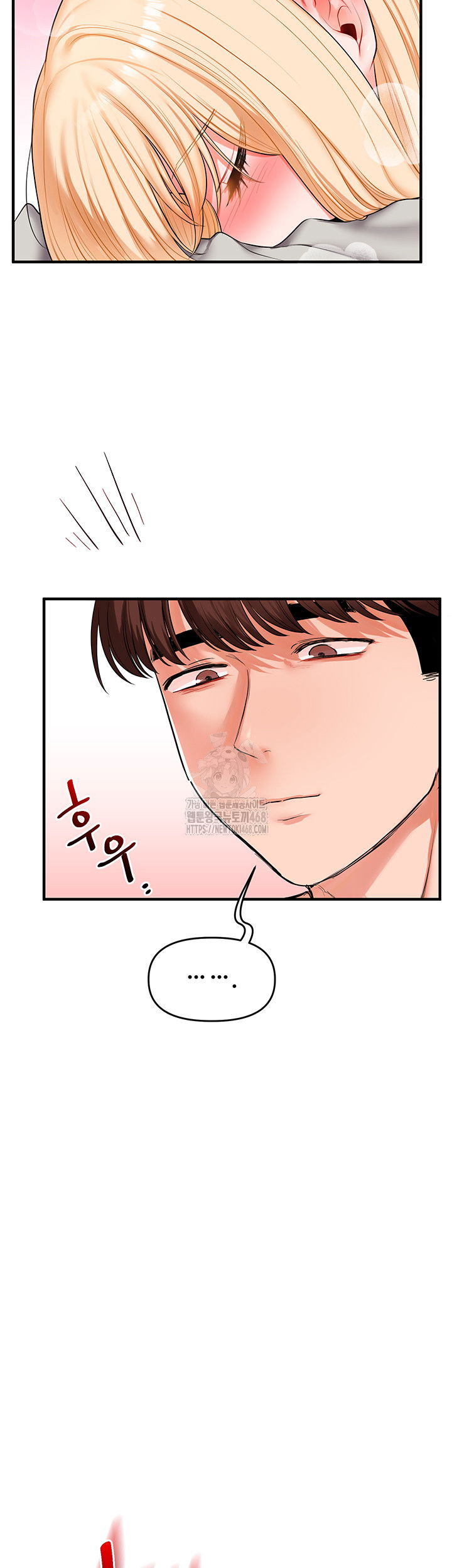 relationship-reversal-button-raw-chap-67-32