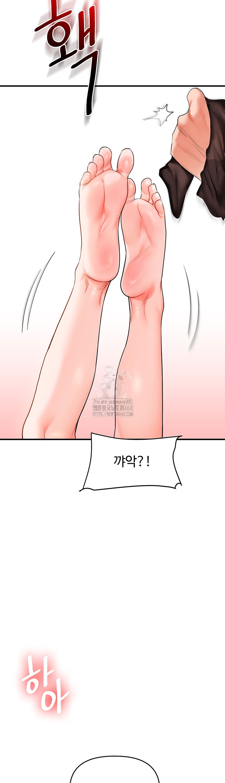 relationship-reversal-button-raw-chap-67-33