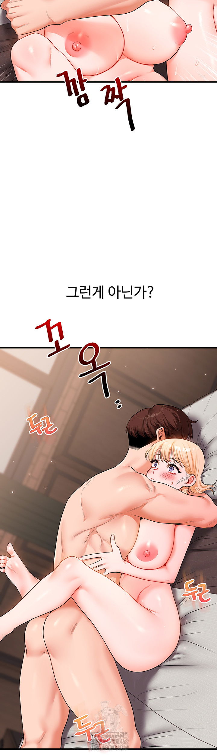 relationship-reversal-button-raw-chap-67-37