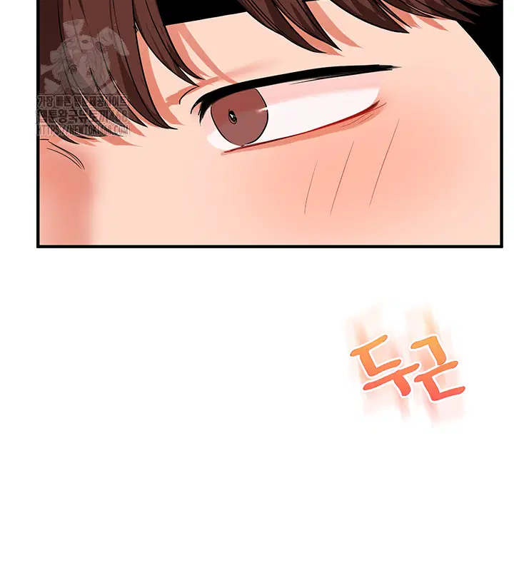 relationship-reversal-button-raw-chap-67-40