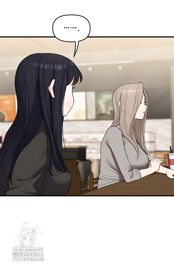 relationship-reversal-button-raw-chap-67-46