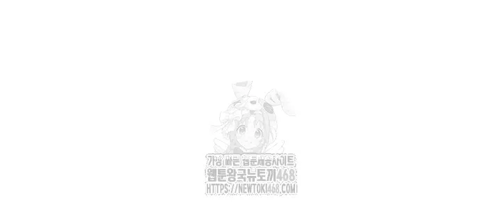 relationship-reversal-button-raw-chap-68-13