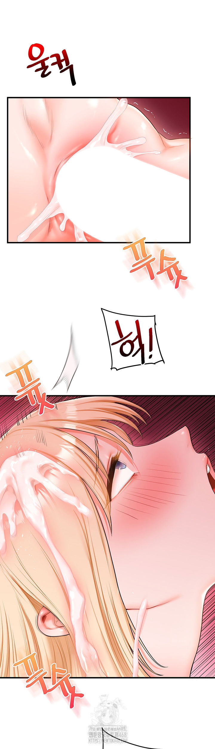 relationship-reversal-button-raw-chap-68-18