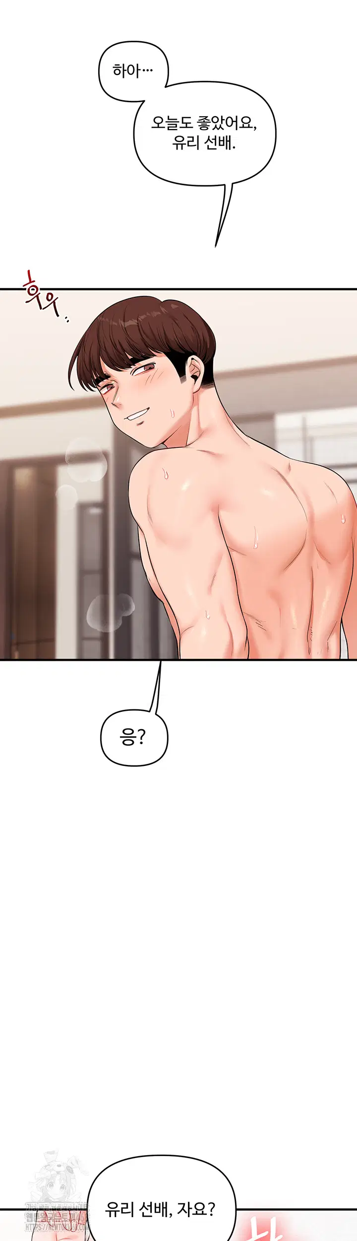 relationship-reversal-button-raw-chap-68-23