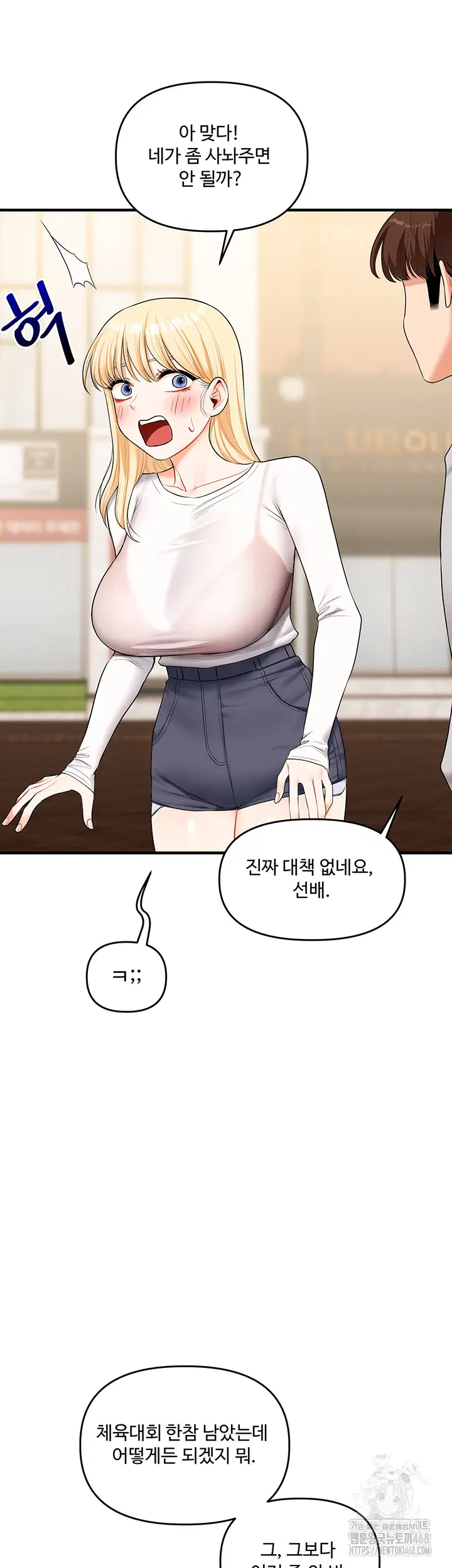 relationship-reversal-button-raw-chap-68-28