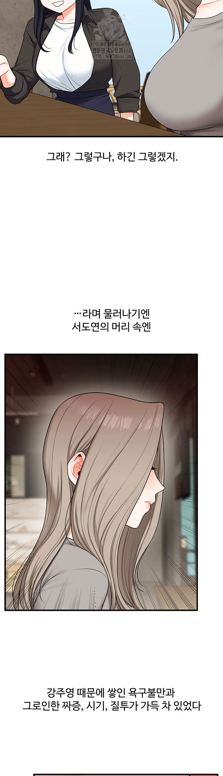 relationship-reversal-button-raw-chap-68-41