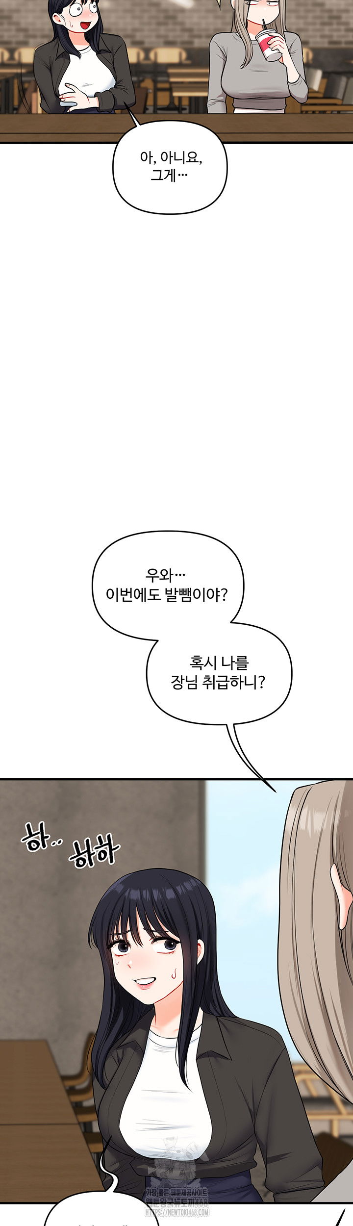 relationship-reversal-button-raw-chap-68-48