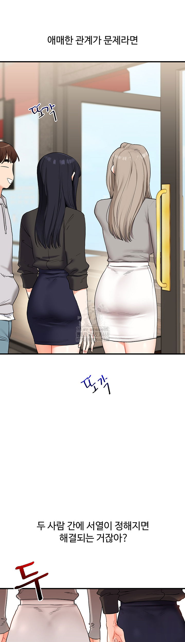 relationship-reversal-button-raw-chap-68-55