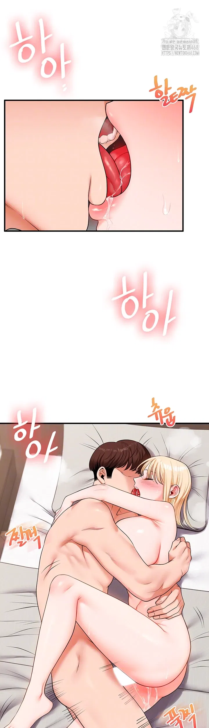 relationship-reversal-button-raw-chap-68-5