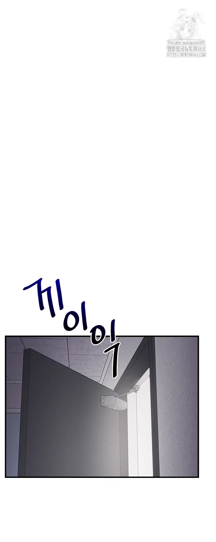 relationship-reversal-button-raw-chap-69-14