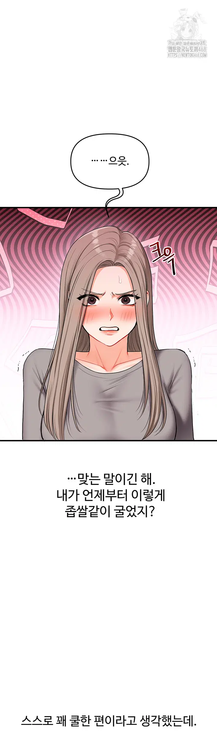 relationship-reversal-button-raw-chap-69-18
