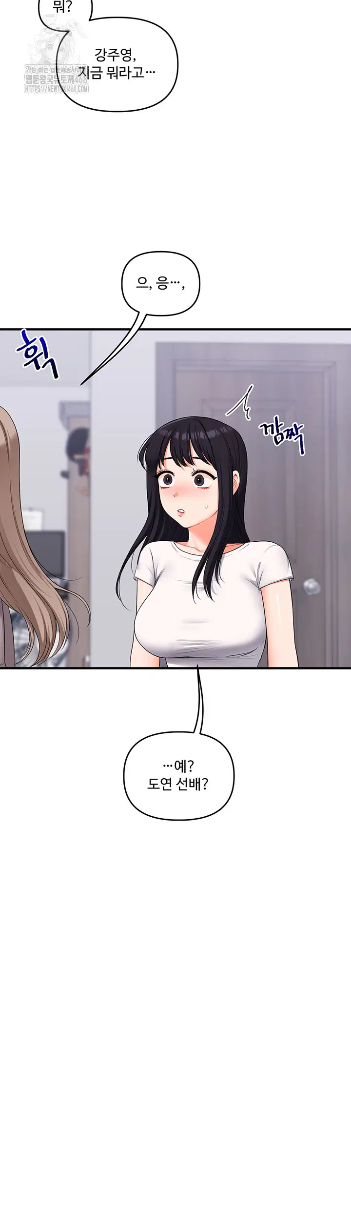 relationship-reversal-button-raw-chap-69-27