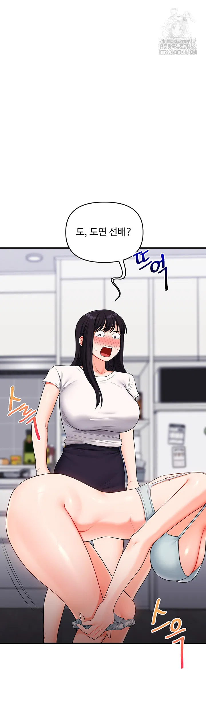 relationship-reversal-button-raw-chap-69-43