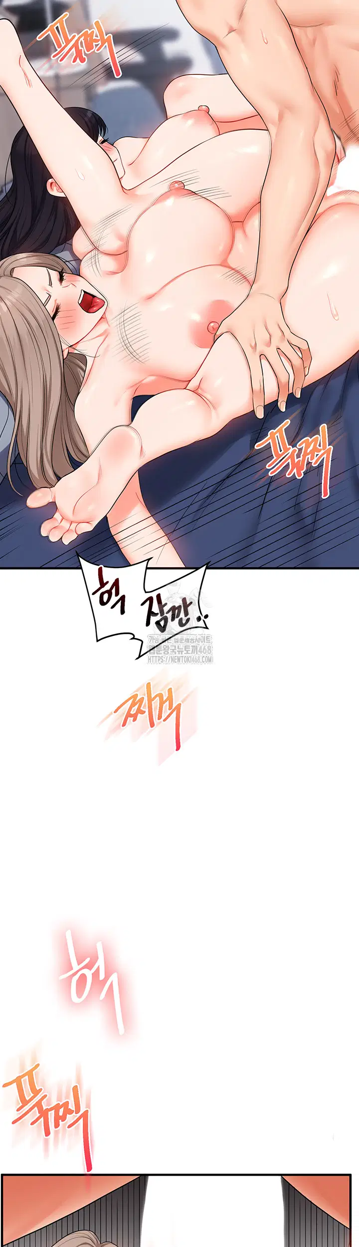 relationship-reversal-button-raw-chap-70-16