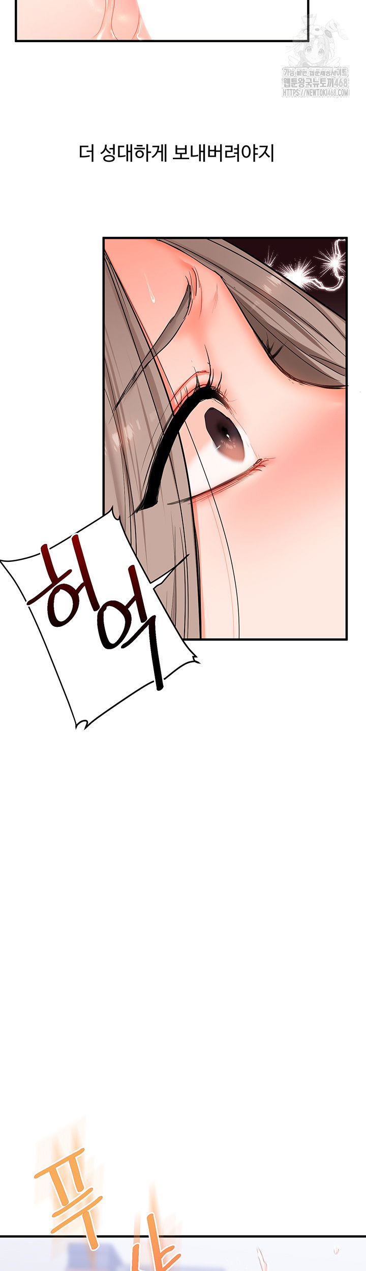 relationship-reversal-button-raw-chap-70-22