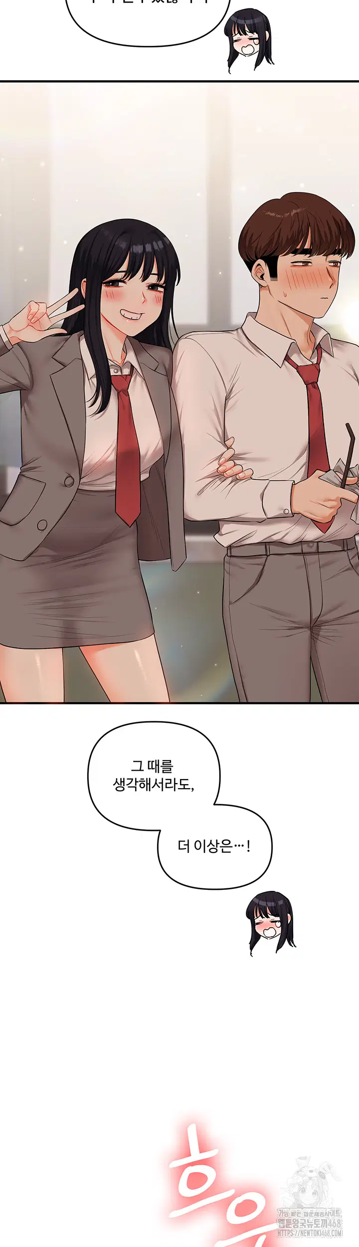 relationship-reversal-button-raw-chap-70-43