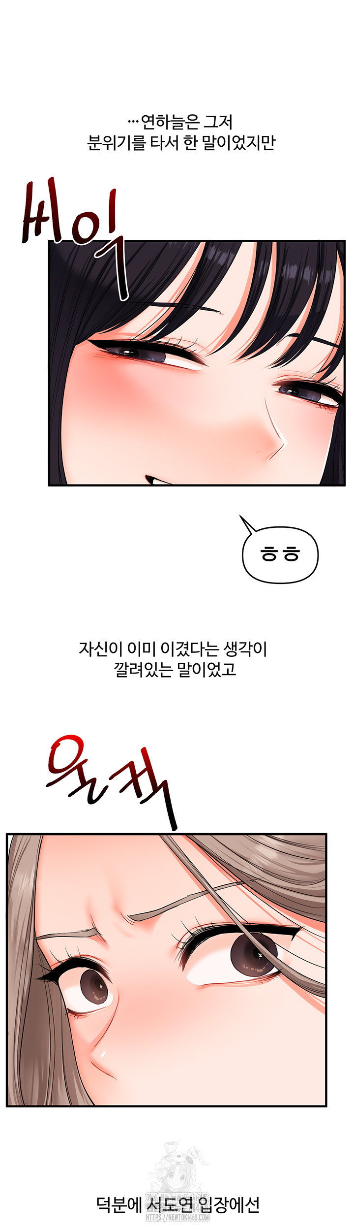 relationship-reversal-button-raw-chap-71-33