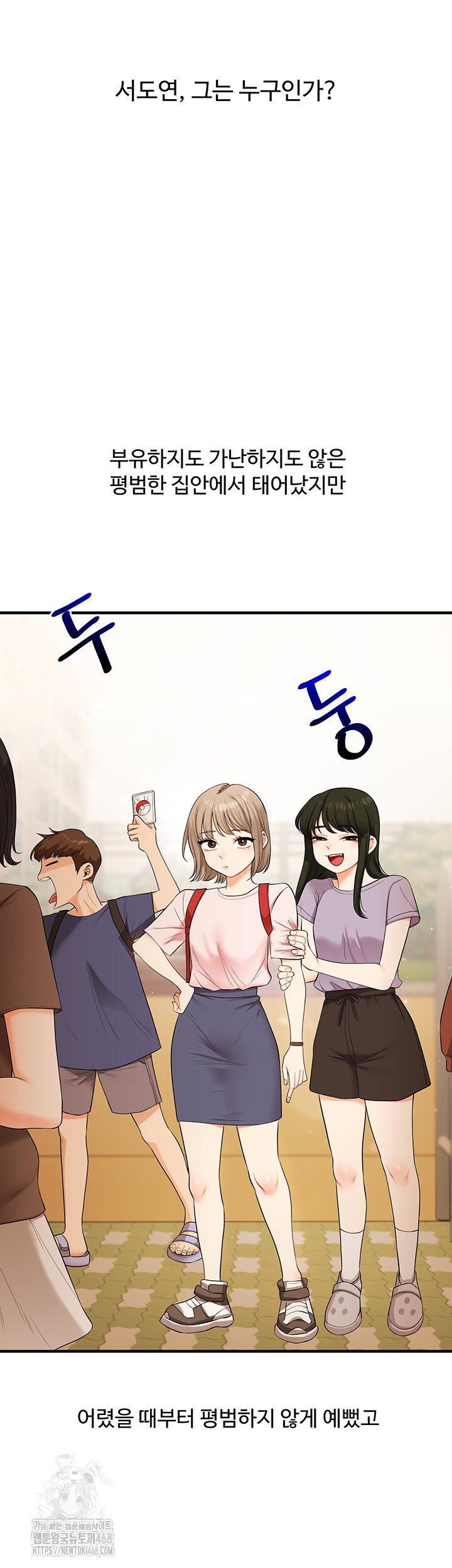 relationship-reversal-button-raw-chap-71-6