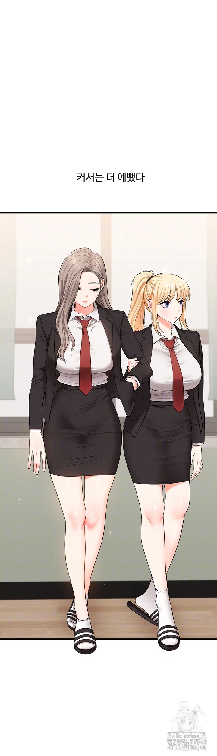 relationship-reversal-button-raw-chap-71-7