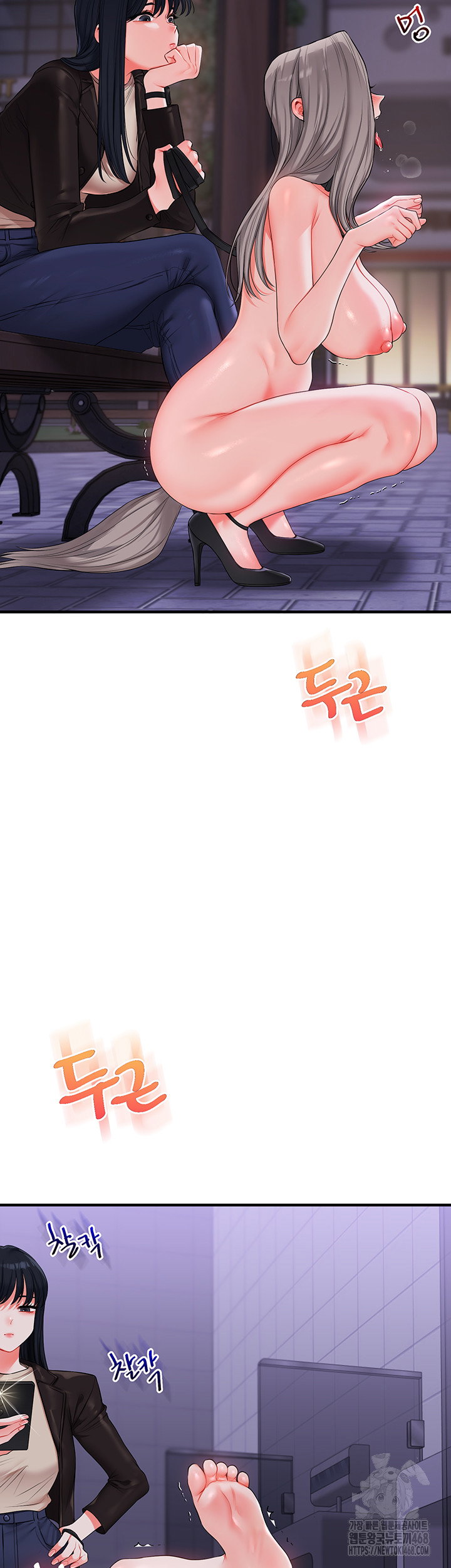 relationship-reversal-button-raw-chap-72-9